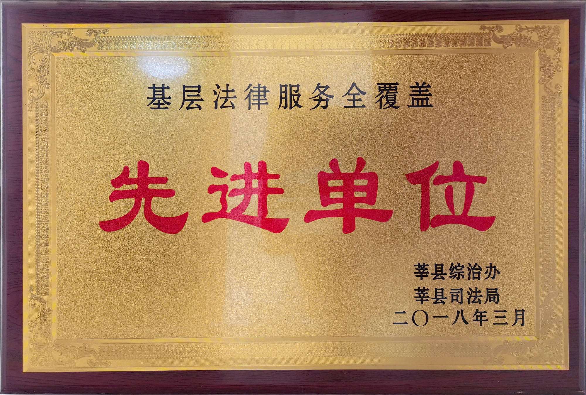 荣誉资质