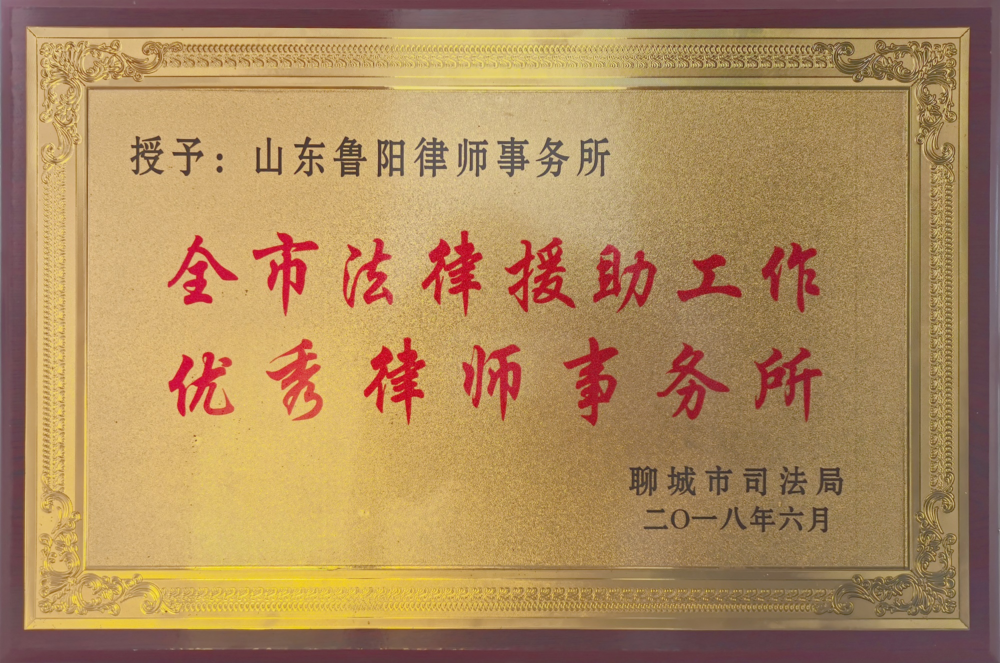 荣誉资质