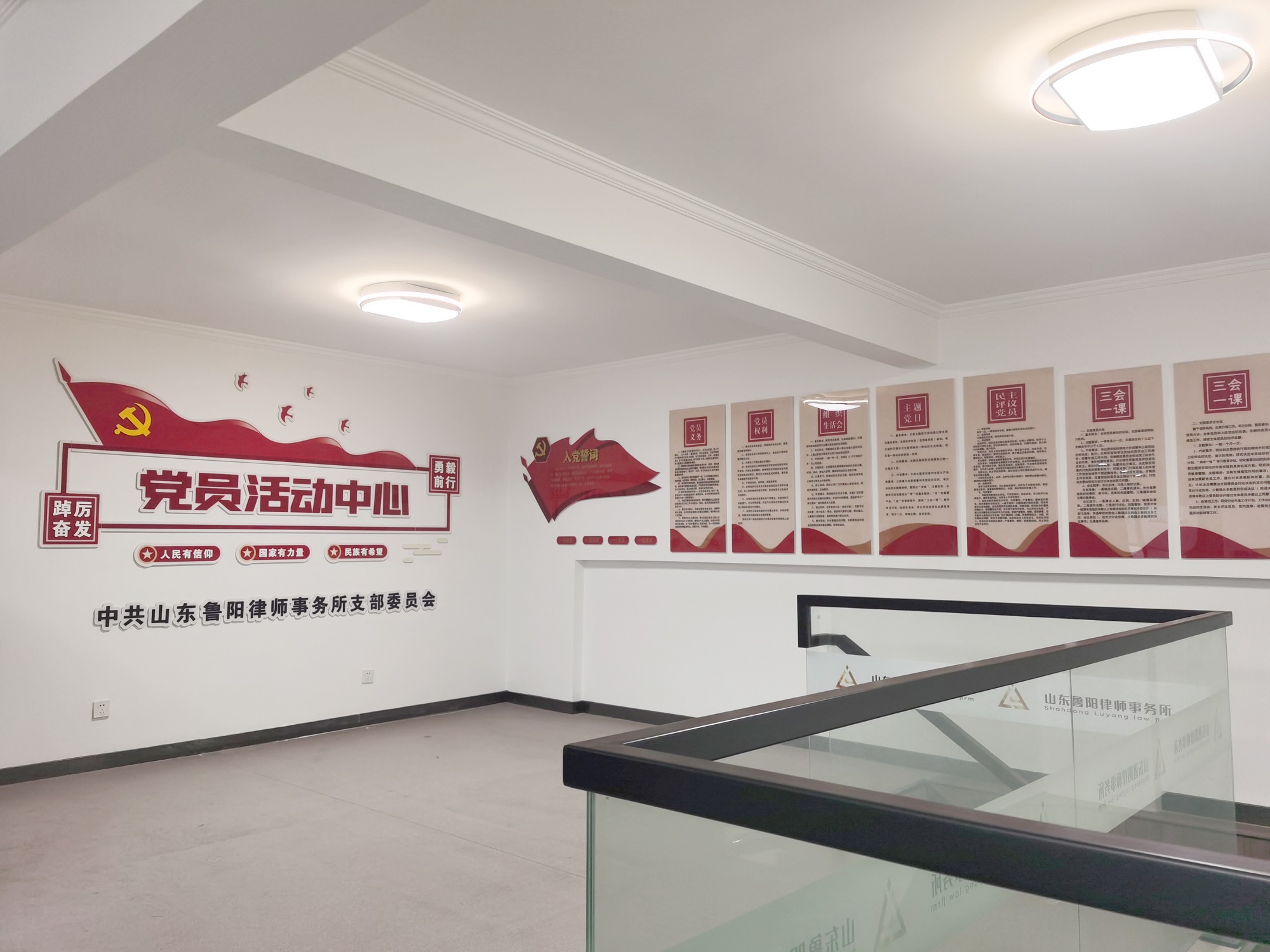 党员活动区 (2)